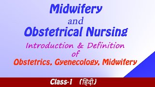 OBSTETRICS amp GYNECOLOGY  NORMAL LABOR  1 [upl. by Eelac]