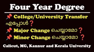 Four Year Degree College University Major Minor Change എപ്പോൾ❓ [upl. by Rhona]