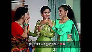 Cham cham Nupur baje song  bengali status cham cham Nupur baje status  old bengali song status [upl. by Kemppe794]