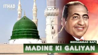 Madine ki Galiyan by Mohammad Rafi Golden Voice Naat Sharif [upl. by Bruyn]