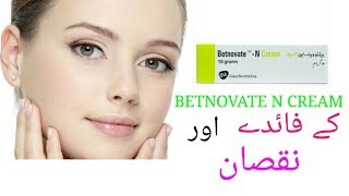 benifits of betnovate n creamside effects of betnovate n cream [upl. by Jasmina]