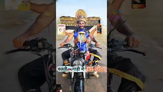 चलते🏍️गाडी मे रामलीलाDussehra🗡️mini wood toywoodworking artskill woodhandcraft ravandahan [upl. by Garcon434]