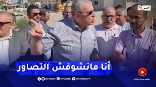 شاهد  والي سيدي بلعباس يشدد اللهجة مع المقاولين المتقاعسين في اتمام المشاريع السكنية [upl. by Htebsil164]