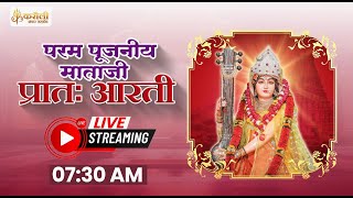 🔴LIVE  श्री गणेश चतुर्थी के शुभ अवसर पर भगवान श्री गणेश कि आरती  15092024 [upl. by Llewen555]