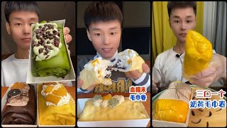 Big Bites Crepe Roll Cake eating KWAI EATING SHOW Compilation Mukbang part 2 [upl. by Aracot]