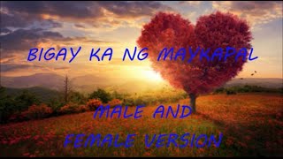 Bigay ka Ng MaykapalNYT Lumenda Lyrics [upl. by Thun]