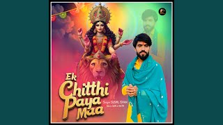 Ek Chitthi Paya Maa [upl. by Jeffries]