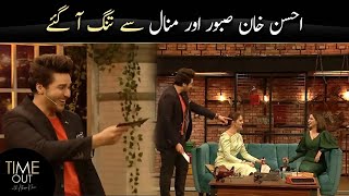 Minal Khan and Saboor Aly irritates Ahsan Khan  Time Out with Ahsan Khan  Express TV [upl. by Weed446]