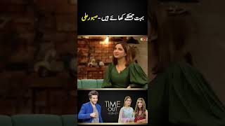 Boht jhatke khaye hain  Saboor Aly  Time Out with Ahsan Khan  sabooraly minalkhan shorts [upl. by Nenerb909]