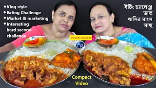 RICE MUTTON AND FISH CURRY YUMMY FOOD EATING CHALLENGE WITH CHUTNEY  MANGSHO BHAT KHAWA COMPETITION [upl. by Eigger]