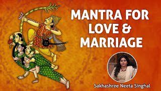 Kamdev Gayatri Mantra 108 Times  Mantra For Love Attraction amp Marriage  कामदेव गायत्री मंत्र [upl. by Lednic343]