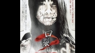 Kuchisake Onna 2 English Subtitle [upl. by Reinhard568]