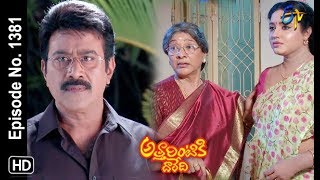 Attarintiki Daredi  5th December 2018  Full Episode No 1275  ETV Telugu [upl. by Ilamad]