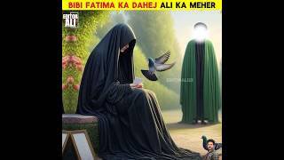 Bibi Fatima Ka Dahej shorts short ytshorts allah allahﷻ islamicvideo shortvideo muslimah [upl. by Jeddy]