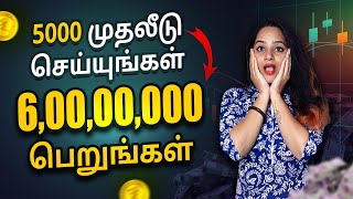 Investment Planning in Tamil  Invest Rs 5000 and Get 6 Crore  Smart Investment Tips  Sana Ram [upl. by Huesman]