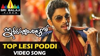 Iddarammayilatho Video Songs  Top Lesi Poddi Video Song Allu Arjun Catherine  Sri Balaji Video [upl. by Hairabez79]