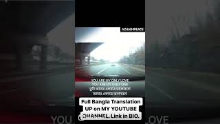 INEZ MY LOVE BANGLA LYRICS WITH ENGLISH LYRICS FULL VIDEO 👇 [upl. by Fante988]