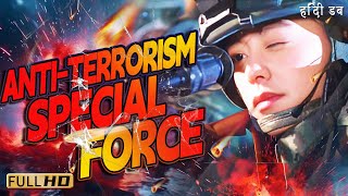 AntiTerrorism Special Force  Action Crime  Full Movie Hindi Dubbed [upl. by Alleinad899]