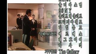 Hotelier 14회 EP14 13 [upl. by Shannah100]