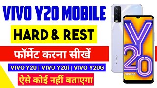 vivo y20 mobile format kaise kare  vivo y20 mobile ko format kaise kare  vivo y20 Phone hard reset [upl. by Kym]