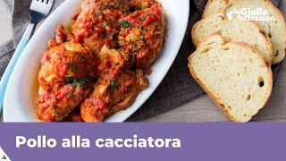 POLLO ALLA CACCIATORA RICETTA FACILE [upl. by Kelsi791]