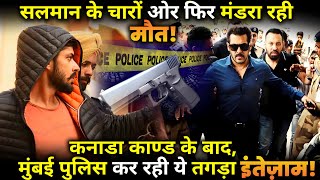 Mumbai police review Salman Khan’s security after Lawrence Bishnoi issues another threat [upl. by Eserrehs]