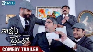 Nannaku Prematho Movie Comedy Trailer  Jr NTR  Rakul Preet  Jagapathi Babu  Sukumar  DSP  SVCC [upl. by Septima]