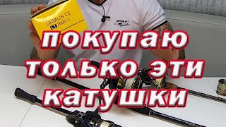 Таких катушек я уже купил 5 штук Только ими Ловлю Надежная недорогая катушка для спиннинга [upl. by Serrell]