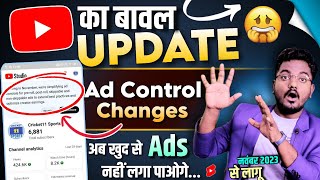 Youtube Ads Monetization New Update  अब खुद से Ads नही लगा पाओगे  Upcoming Ad contol changes 2023 [upl. by Gabrielli]