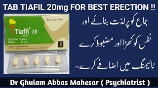 Tab Tiafil 20mg for Best erectionamp strong penis in UrduHindi  Dr Ghulam Abbas Mahessar [upl. by Ivers]