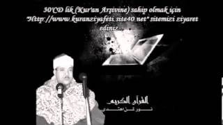 Abdulbasit Abdussamed Yusuf Suresi Suudi Arabistan Radio 1954 Nadir [upl. by Emerald]