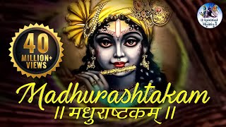 MADHURASHTAKAM  मधुराष्टकम्  POPULAR NEW SHRI KRISHNA BHAJAN  VERY BEAUTIFUL SONG [upl. by Yasnil]