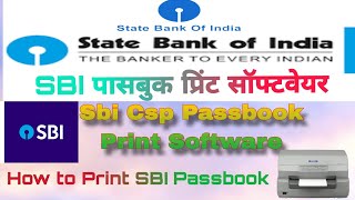 SBI CSP Passbook Print kaise kare How to Print State Bank of India Passbook  SBI Passbook Print [upl. by Ilahtan]