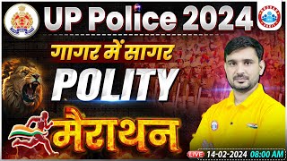 UP Police Constable 2024 Marathon UP Police Polity गागर में सागर UP Police Polity Marathon Class [upl. by Eeralav]