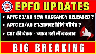 EPFO 2024 New Vaccancy released🔥  interview Date Released   big breaking news [upl. by Surdna]