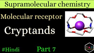 CRYPTANDS  SUPRAMOLECULAR CHEMISTRY  Part 7 [upl. by Vladamar]