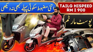 Postmartem Of Tailg Hispeed RM I900  Pakistan Best Brand EV Scooty [upl. by Chrissie]