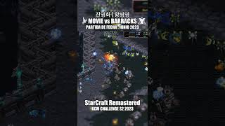 Se pasó de la raya starcraftremasterizado starcraft esports shorts capcut gaming [upl. by Eicnarf]