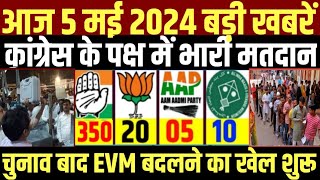 Nonstop News 5 May 2024 aaj ka taja khabar 5 May ka taja samachar 5 May ka news election 2024 [upl. by Mloc685]