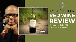 Jacobs Creek Shiraz Cabernet RED WINE Review Hindi  Cocktails India  Red Wine Review Jacobs Creek [upl. by Jahdal]