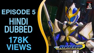 Ryukendo Episode  5  Ryukendo in Hindi Dubbed  2021 HD  Japanese show [upl. by Drice]