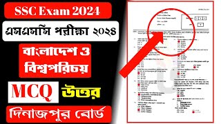 এসএসসি ২০২৪ বাংলাদেশ ও বিশ্বপরিচয় mcq সমাধান দিনাজপুর বোর্ড  ssc 2024 bgs mcq solution 24 Dinajpur [upl. by Ximenes]