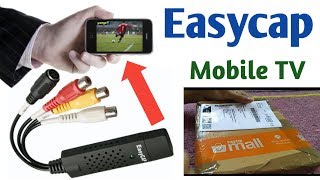 Easycap setup। easycap USB audio video capture device connect with smart phone [upl. by Sherill]