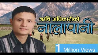 Nalapani By Rishi Adhikari  हामीलाई नालापानीको पानी पिउने धोको छ  New Patriotic Song 2075  2018 [upl. by Clemmy]