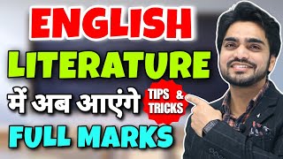 English Literature  How To Score Full Marks  SHORT TRICK  Class 10th1112th  QuestionsAnswers [upl. by Lodie]