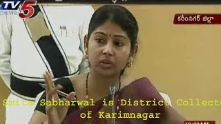 Special Story On IAS Officer Smita Sabharwal  Peoples Officer  Karimnagar  TV5 News [upl. by Arrais]