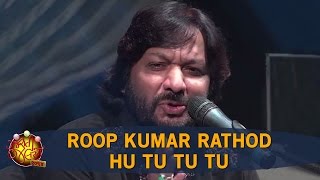 Hu Tu Tu Tu  Roop Kumar Rathod  Gujarati Jalso 2016 [upl. by Rector222]