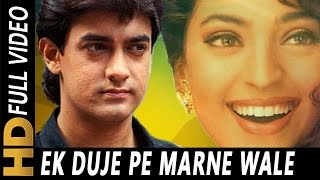 Ek Dujhe Pe Marne Wale  Alka Yagnik Bappi Lahiri  Aatank Hi Aatank Songs  Aamir Khan Juhi [upl. by Ahcsim332]