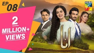 Anaa Episode 08 HUM TV Drama 7 April 2019 [upl. by Mandie655]