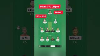 Oman D10 League 🔥shorts reels dream11 [upl. by Ayel528]